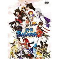 舞台「戦国BASARA2」DVD〈初回限定版〉/ＤＶＤ/ENFD-7124